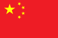 Bendera BEIJING LOTTO